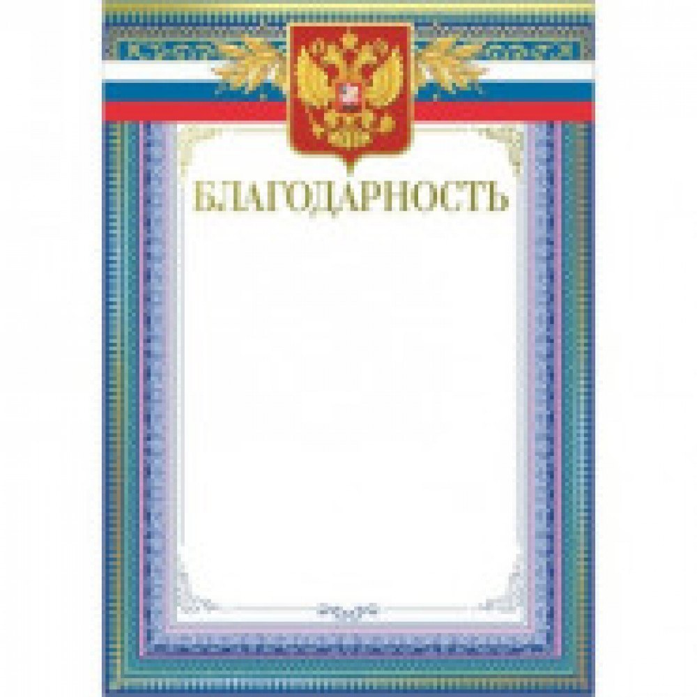Красивые рамочки для оформления текста