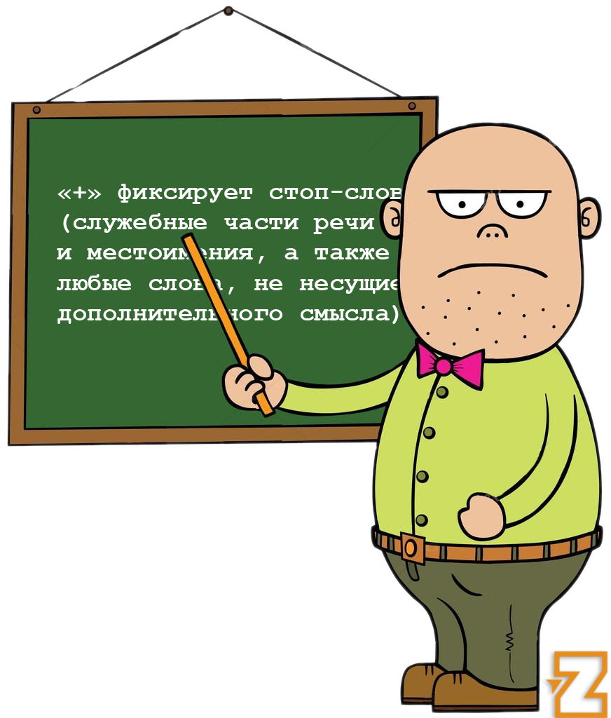 День учителя иллюстрации