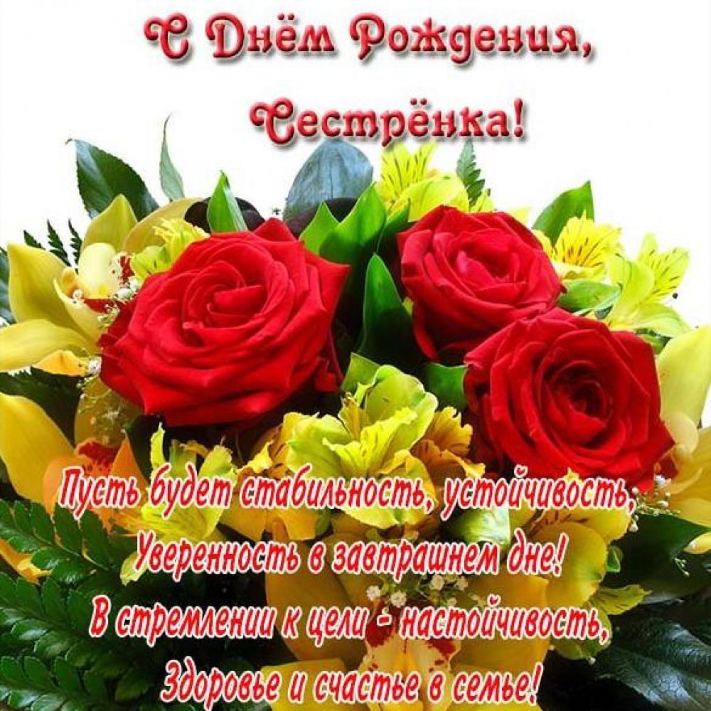 Мамочку с днем рождения дочери