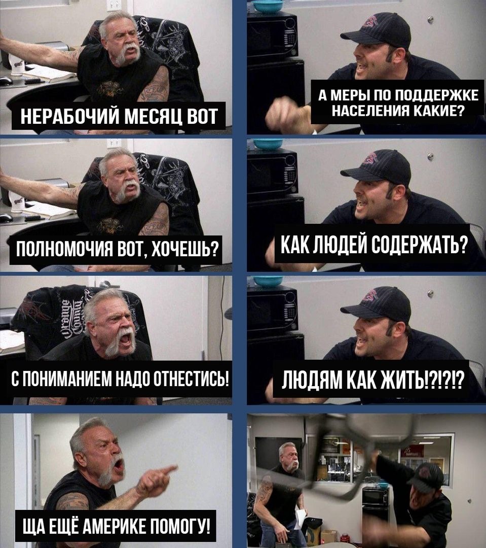Колл центр прикол