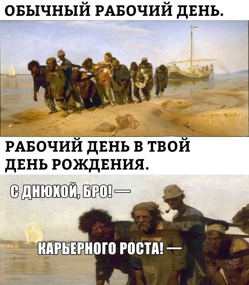 Мемы 2020 Лапенко