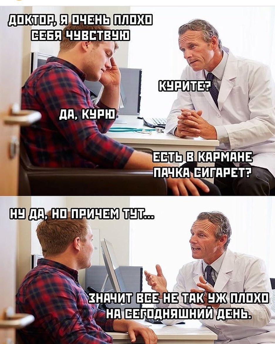 Пикчи на любой случай жизни