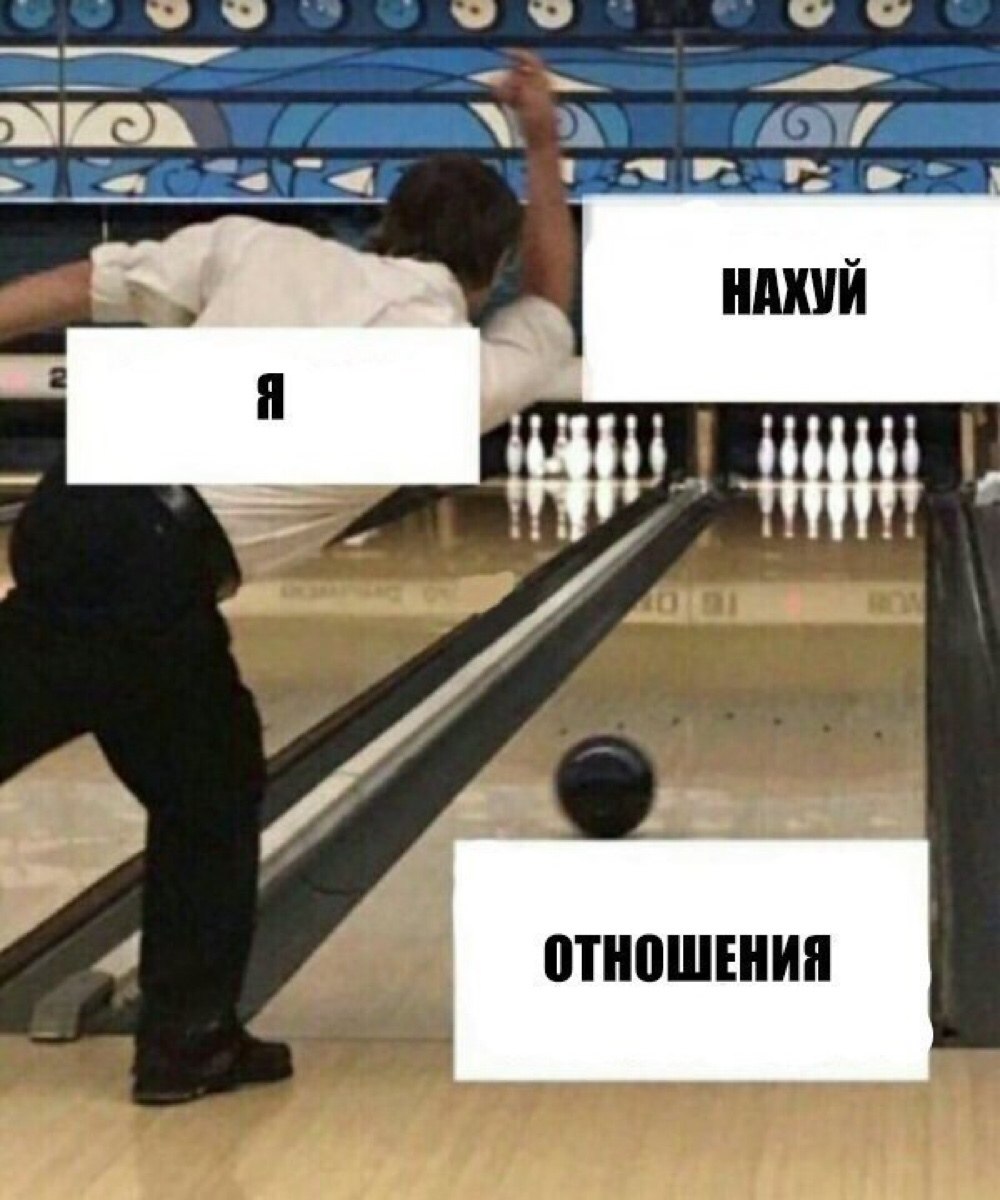 Выключи обогреватель