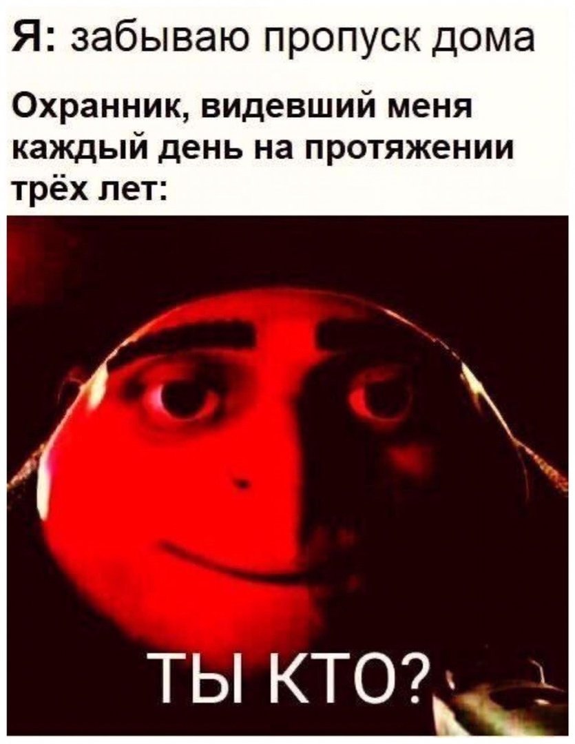 Анекдоты про работу