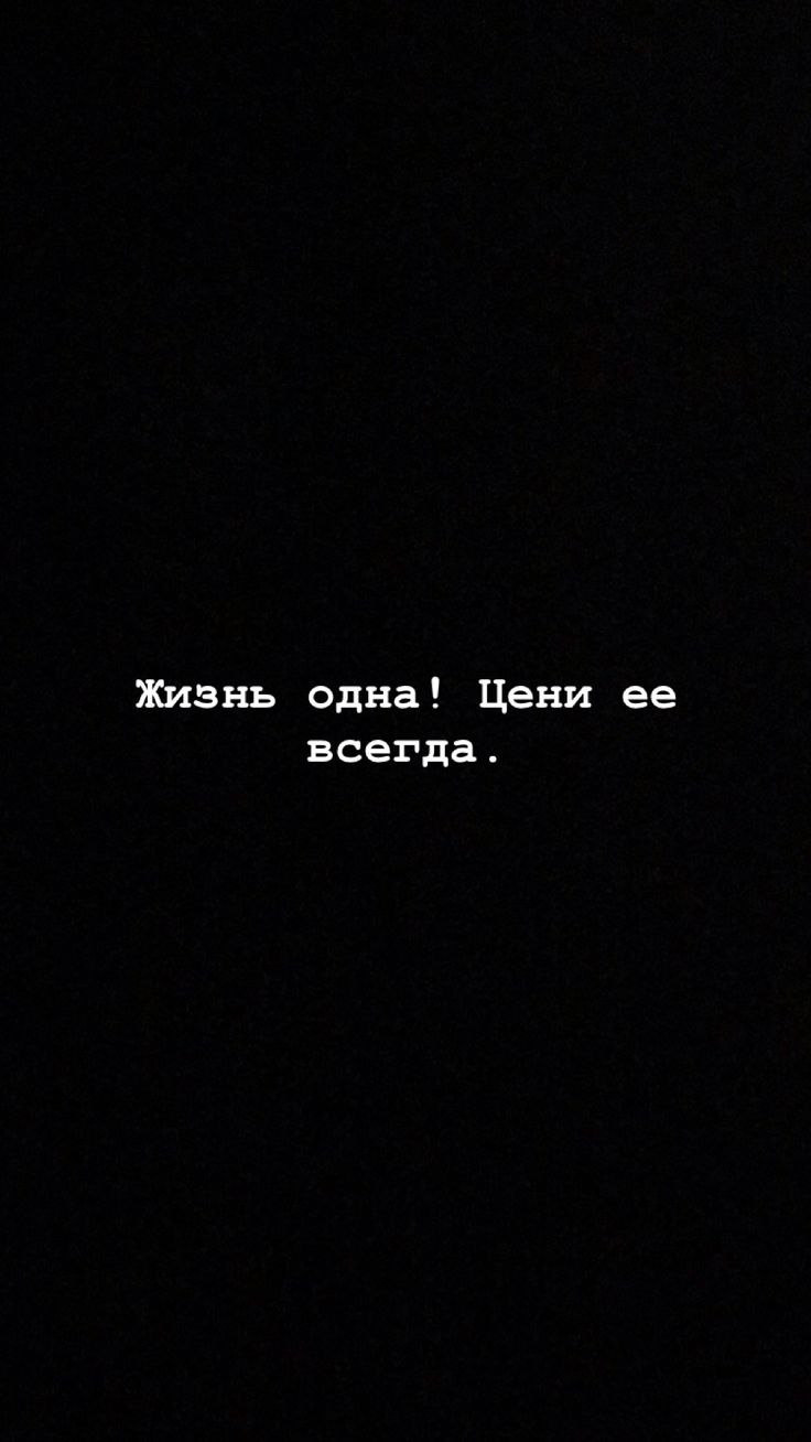 Черный фон для телефона с цитатами