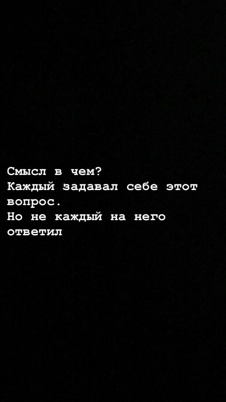 Цитаты на черном фоне