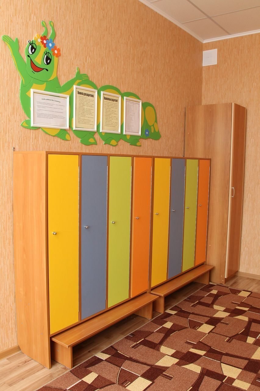 Группа Цветик семицветик