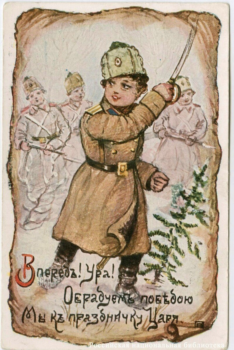Ретро открытки