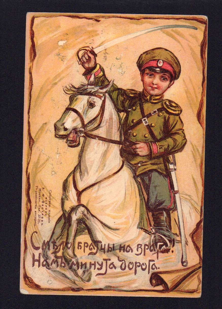 Иван Дурдин реклама