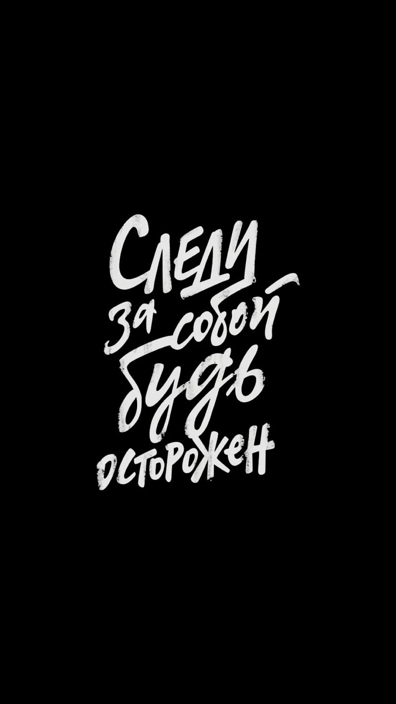 Наклейки стикербомбинг