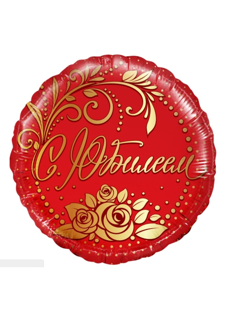 Стикеры с днем рождения