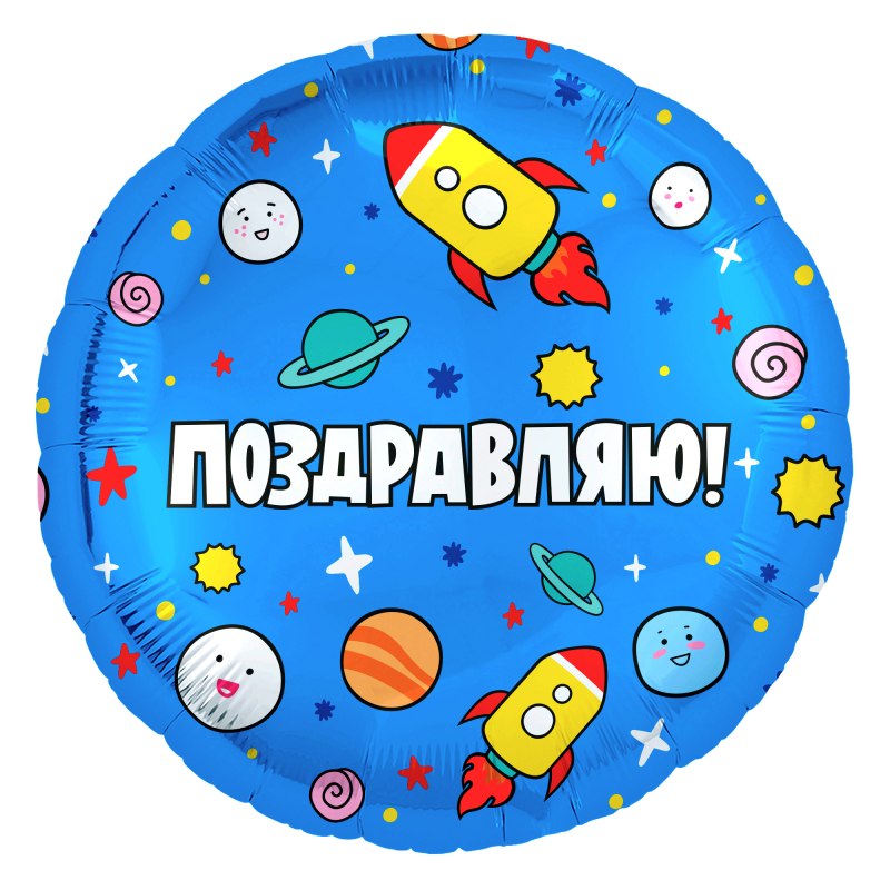 Шар (18''/46 см) круг, серебро, 1 шт.