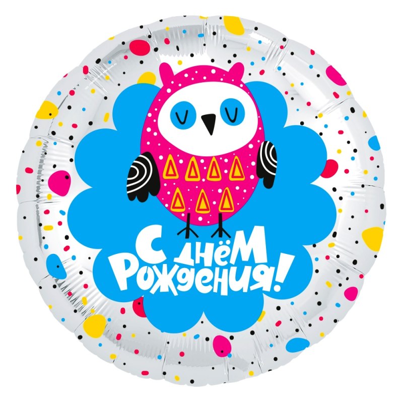Happy Birthday надпись разноцветная