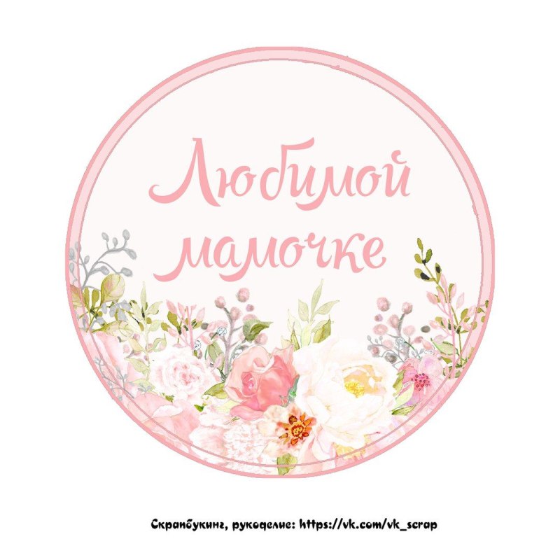 Шар круг фольга "Happy Birthday 18 Pink "