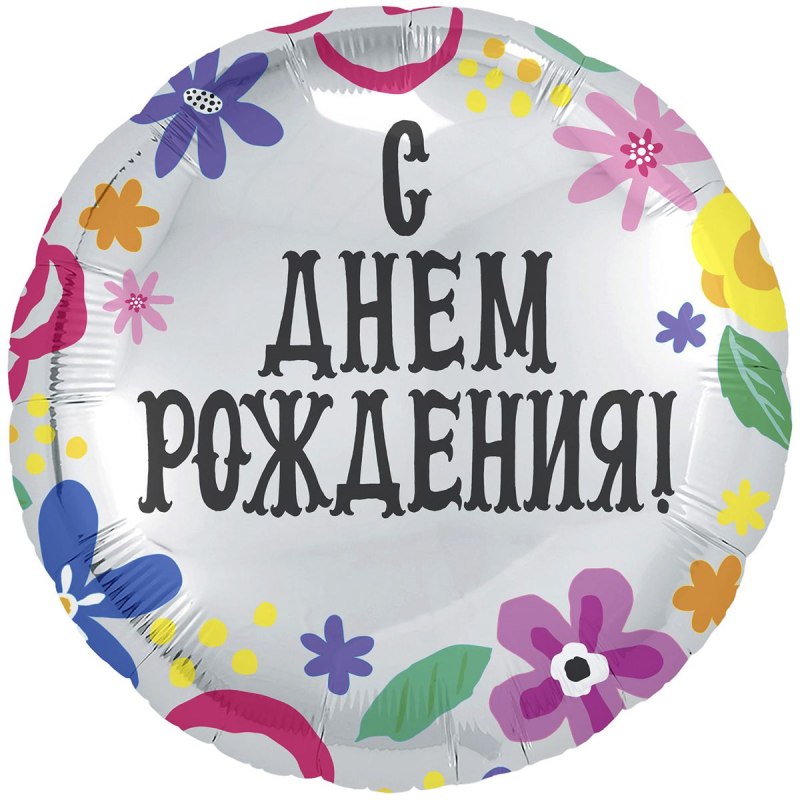 Шар фольга Совушки с др