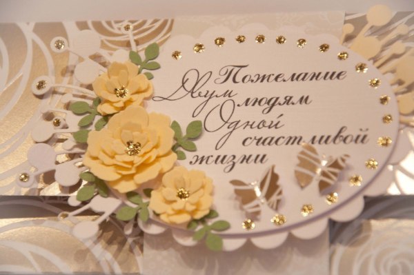 Афоризмы о золотой свадьбе