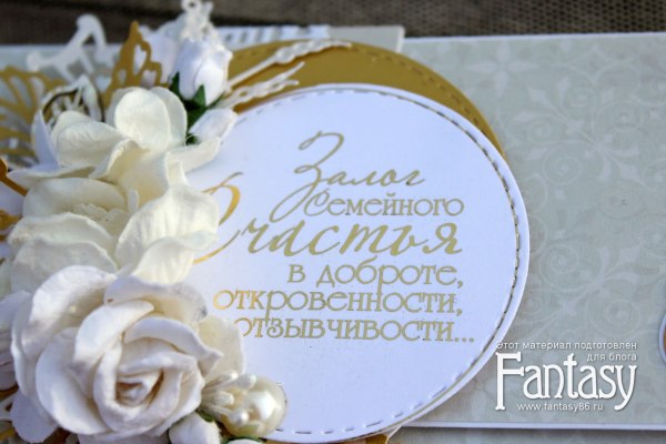 5 Лет свадьбы поздравления