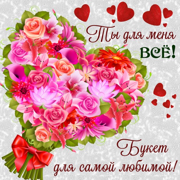 Открытки с днём встречи