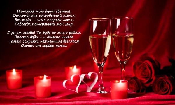Выпьем за дружбу