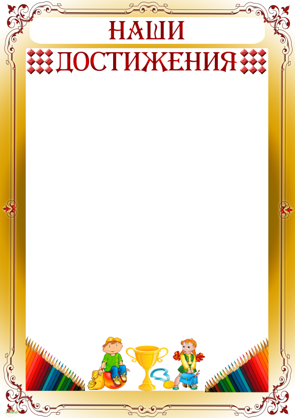 График дежурства в классе