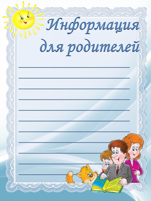 Актив класса рамка
