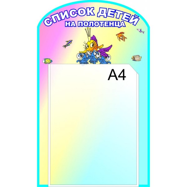 Наши кроватки