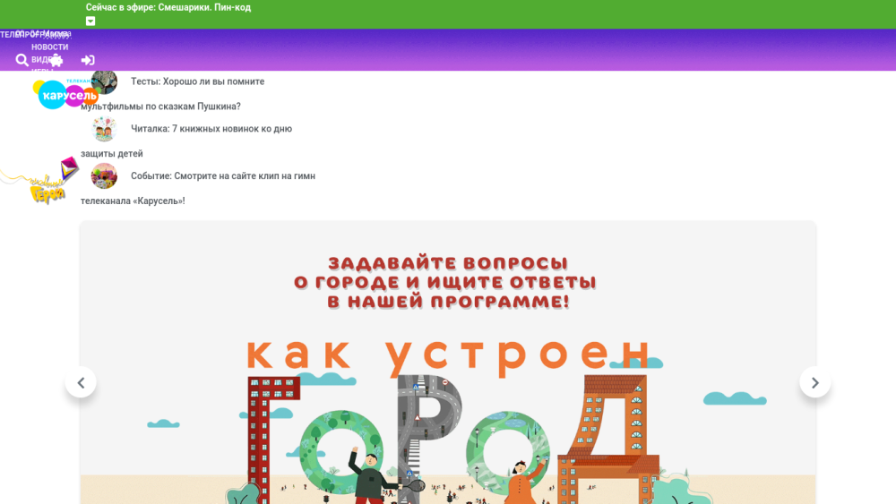 Пряничные чудики