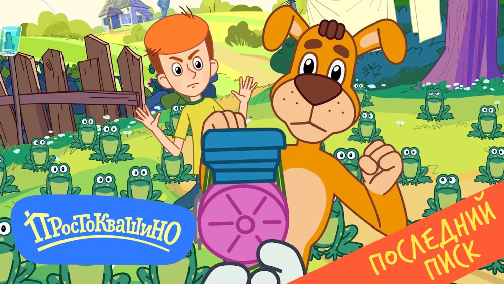 ЧУДДИКИ мультсериал кадры