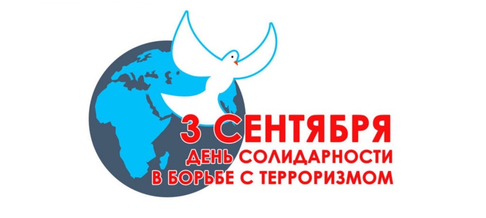 Группа Росинка