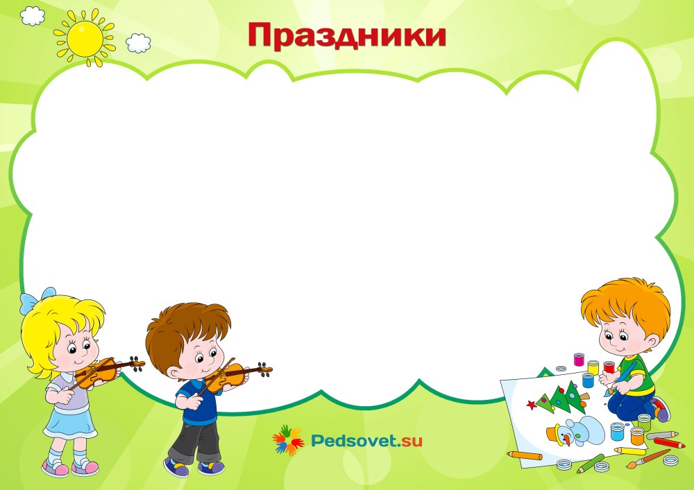 Классные уголки для старших классов