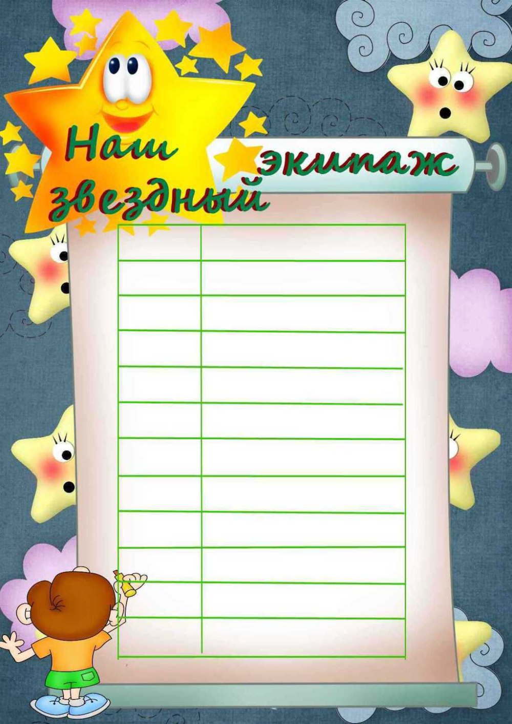 Красивые школьные уголки в класс