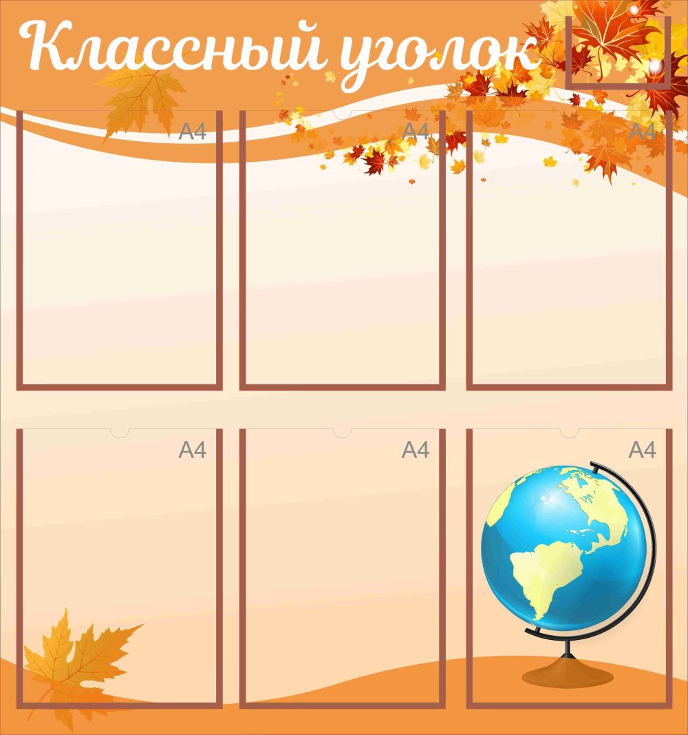 Список класса шаблон