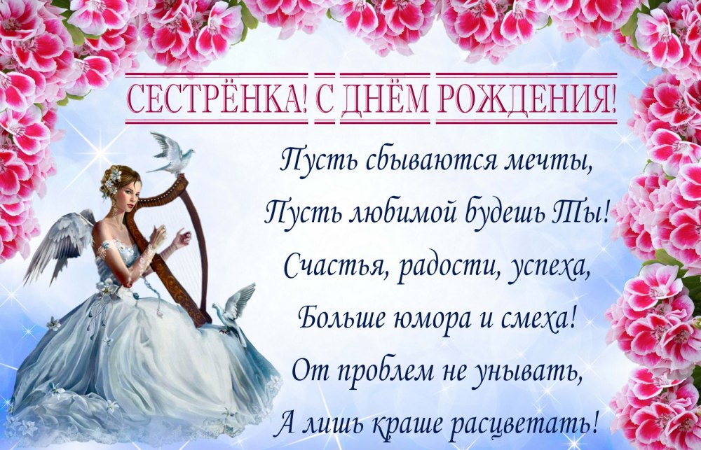 Открытки с днем рождения розовые розы