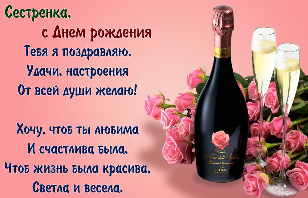 С днем рождениеижкнзине