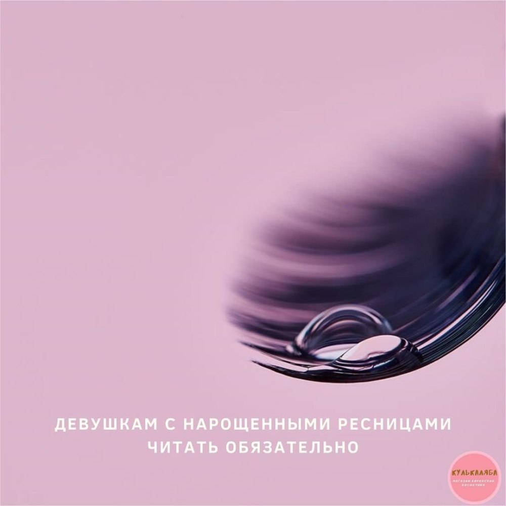 Ламинирование ресниц реклама