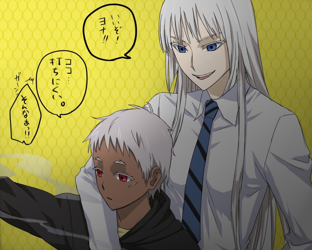 Jormungand оружие
