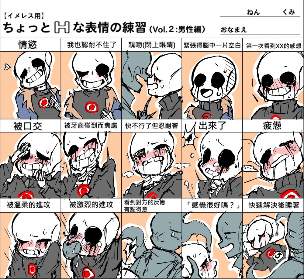 Undertale Killer Sans комиксы