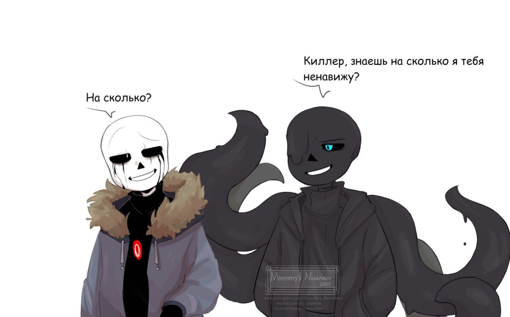 Комиксы про Найтмера и киллера
