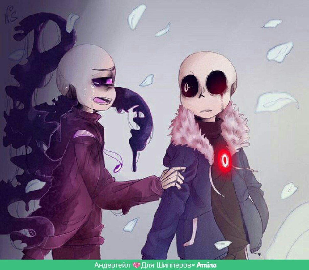 Killer Sans x Nightmare Sans дети