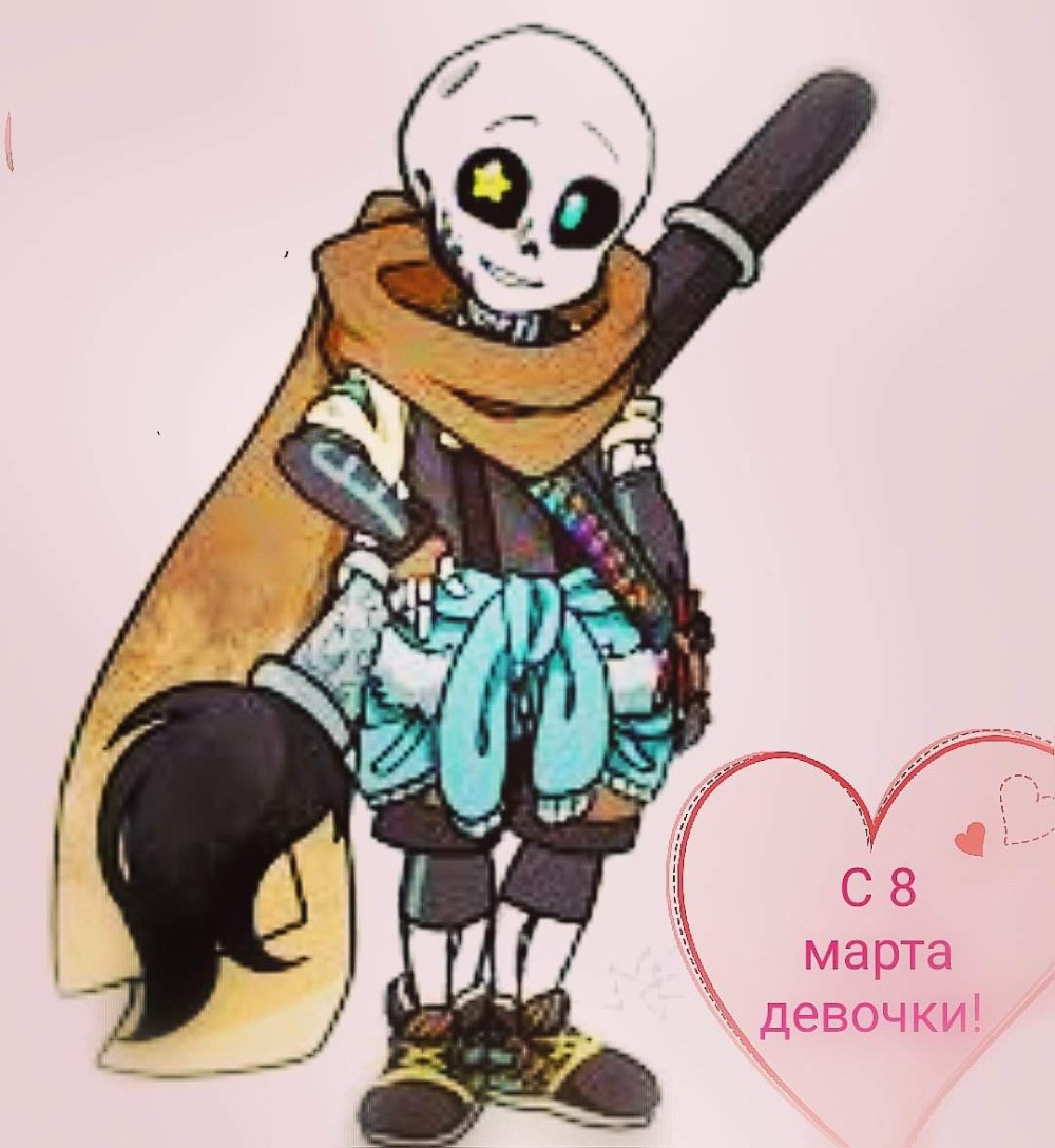 Андертейл Инк Санс 2020