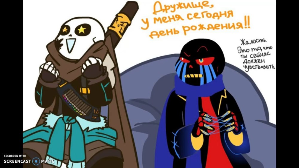 Няшный Инк Санс