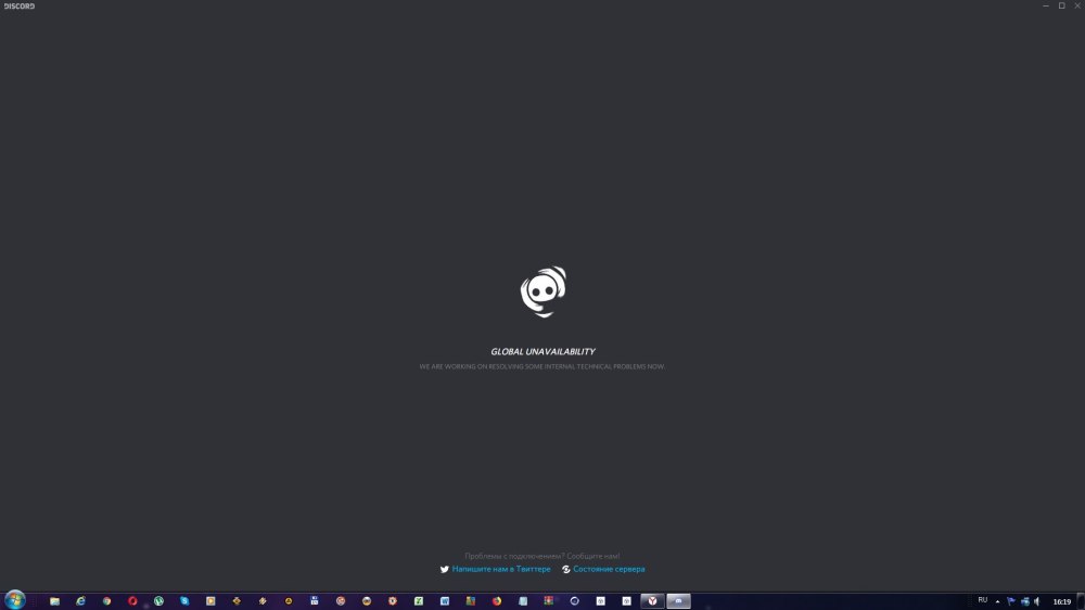 Бесконечная загрузка discord