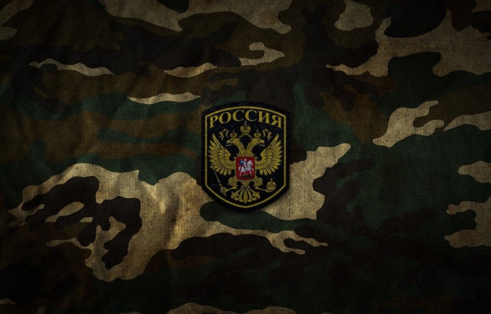 Камуфляж текстура