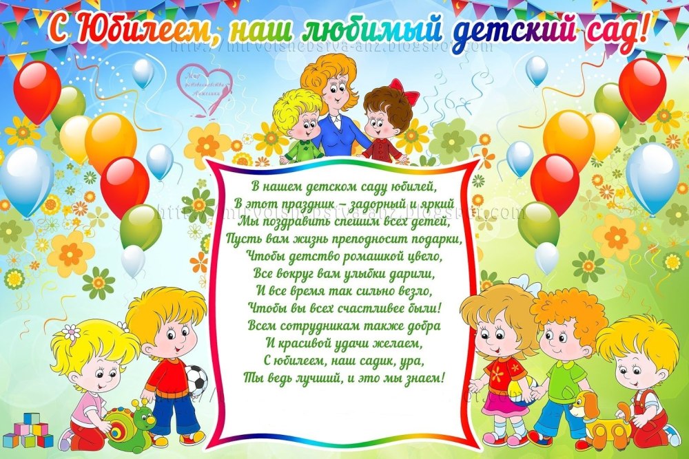 С днём рождения мальчику
