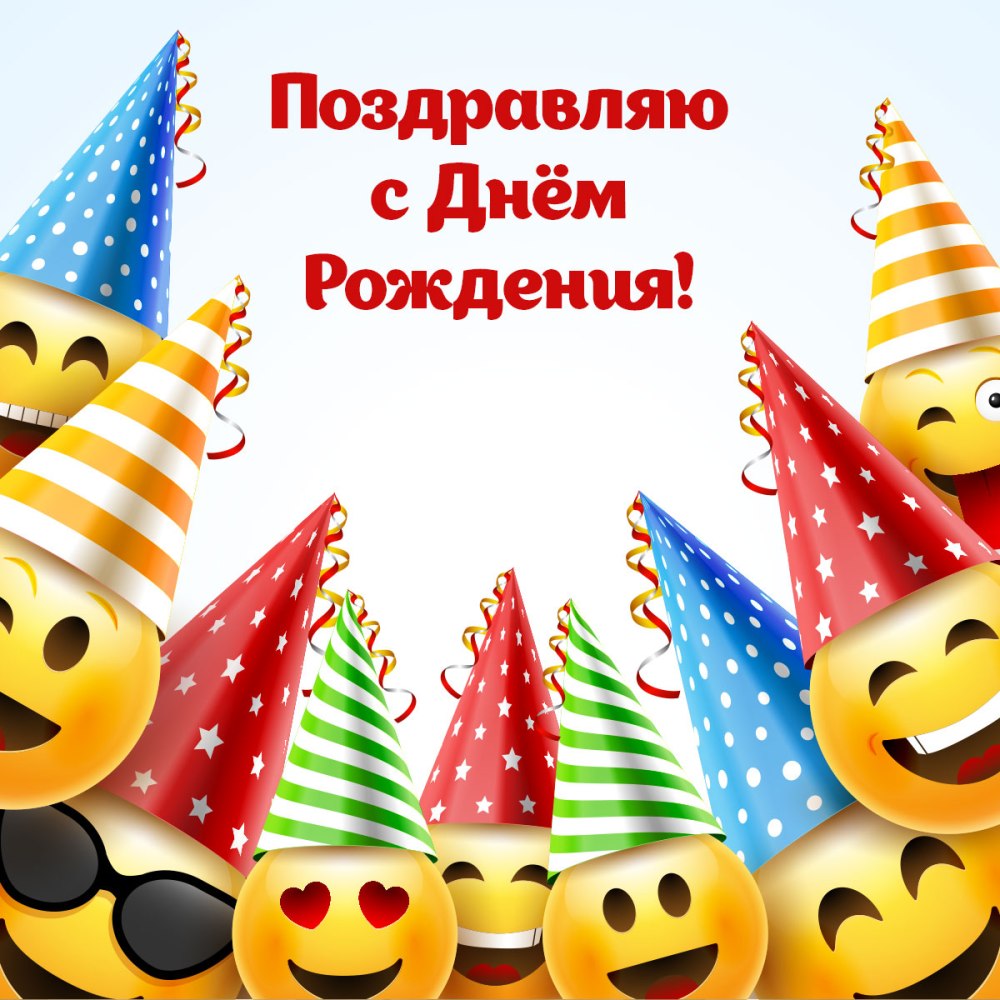 С юбилеем детский сад