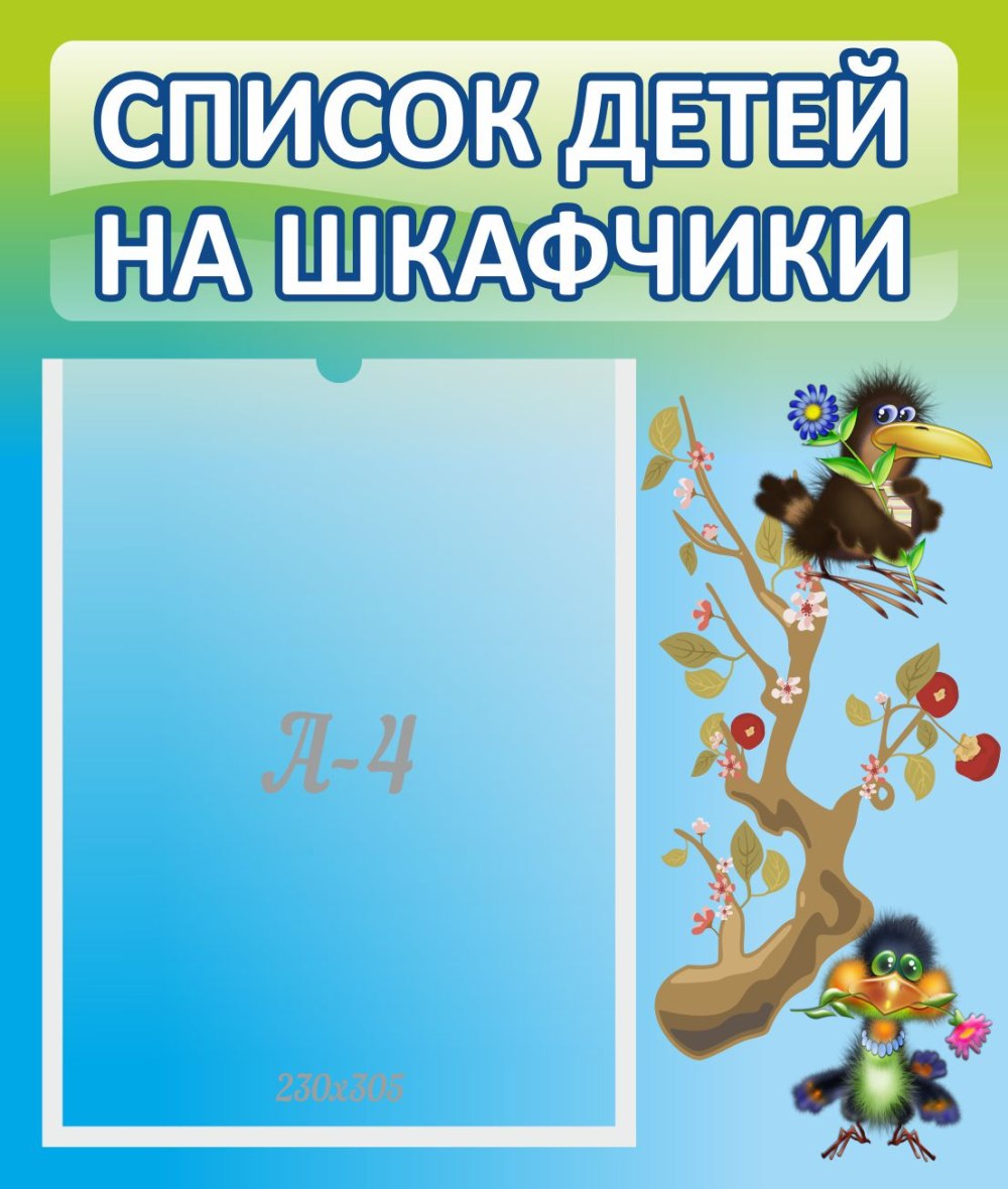 Список на полотенца