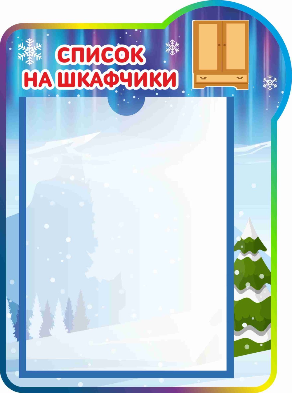 Список стендов