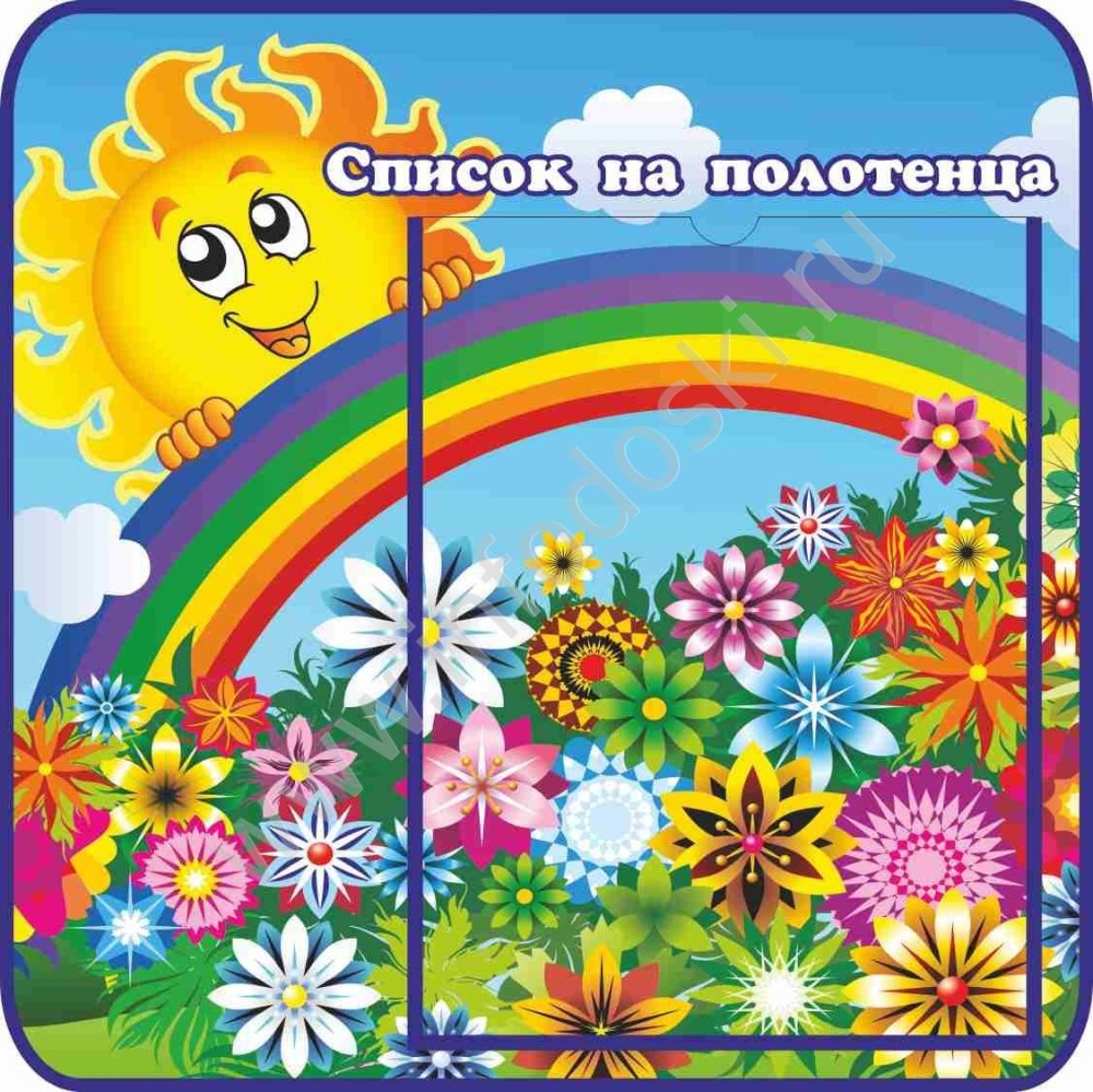 Наши шкафчики в детском саду