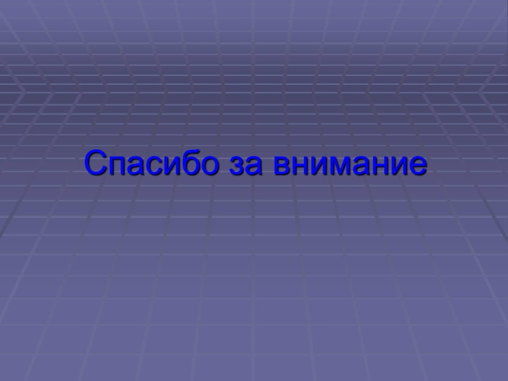 Этапы биотехнического процесса