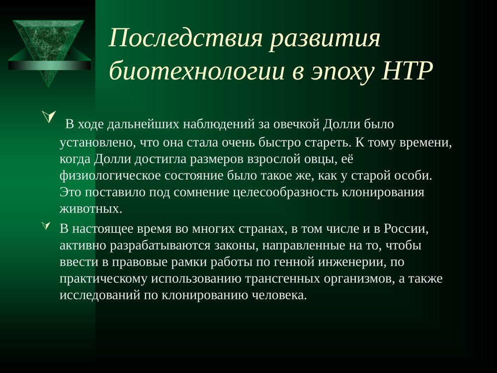 Ўсимликлар карантини